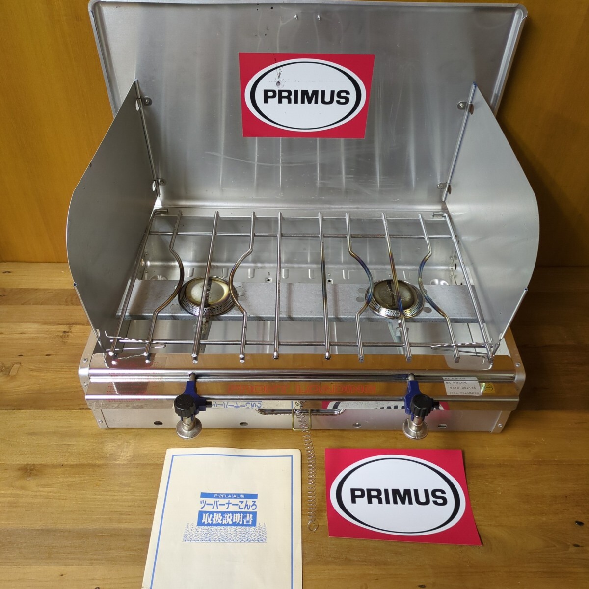 PRIMUS P-2FLA ツーバーナーコンロ i-img1200x1200-