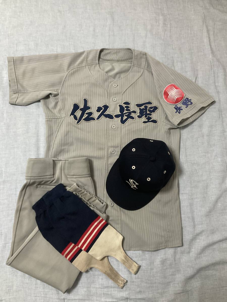 甲子園出場校 比叡山高校 野球部 公式戦ユニフォーム|野球 甲子園出場校 比叡山高校 野球部 公式戦ユニフォーム|野球