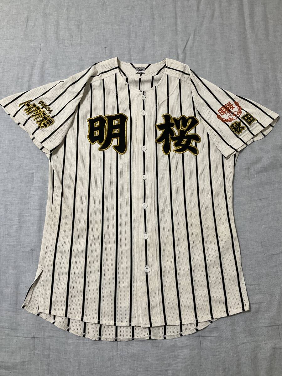 甲子園出場校 比叡山高校 野球部 公式戦ユニフォーム|野球 甲子園出場校 比叡山高校 野球部 公式戦ユニフォーム|野球