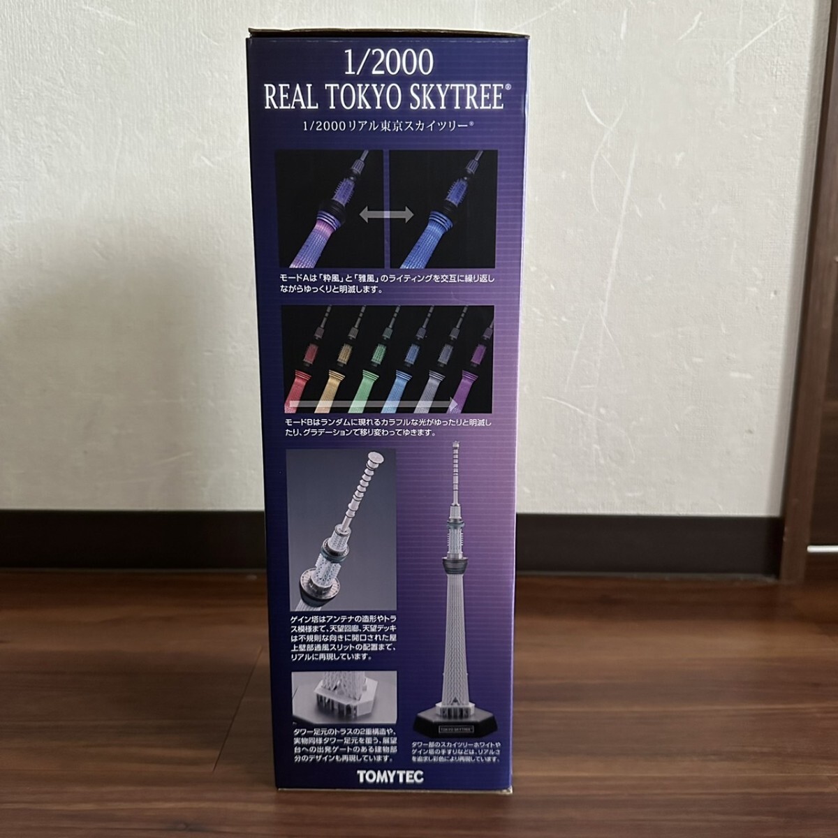 東京スカイツリー 1/2000 REAL TOKYO SKYTREE 模型|Yahoo 東京スカイツリー 1/2000 REAL TOKYO SKYTREE 模型|Yahoo