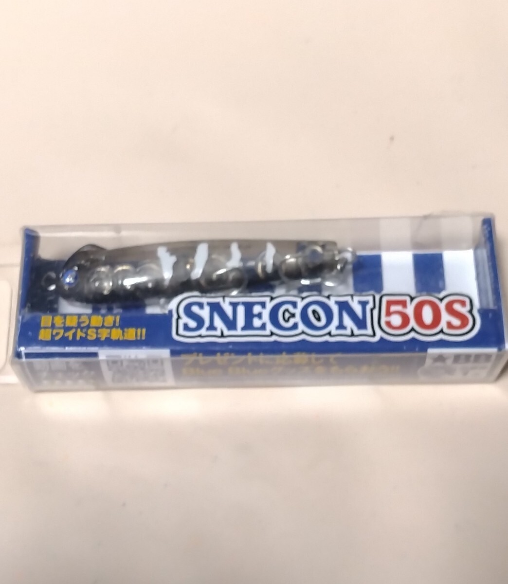 新品！ブルーブルー　スネコン50　 その他人気ルアー多数出品中！同封可能です！