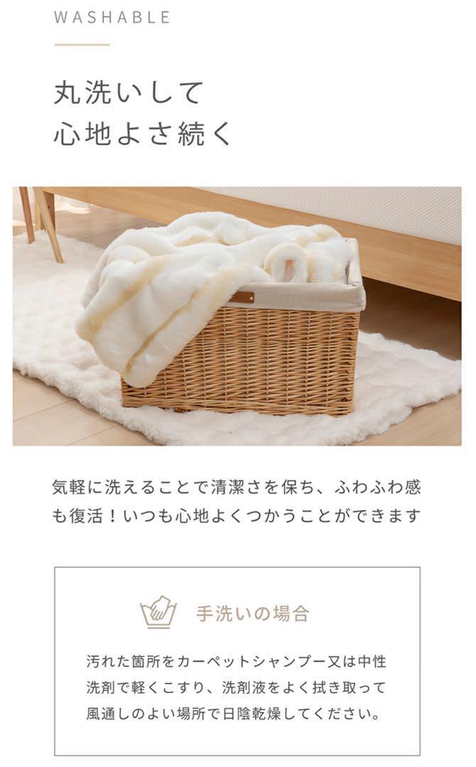 ふわとろ毛布　ハーフ 冬用 ブランケット 毛布　モコモコ 丸洗い可能