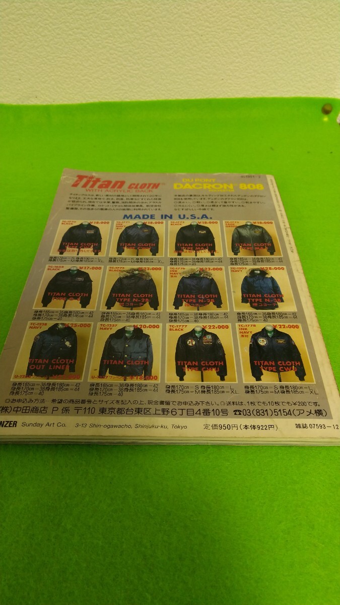item_image_3