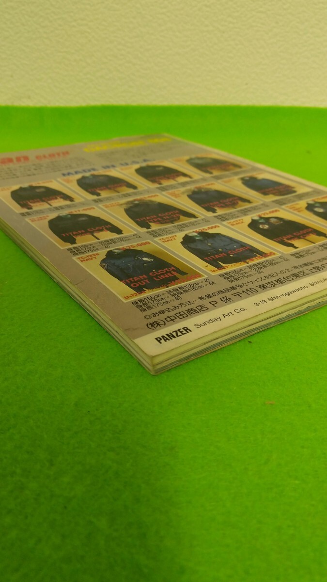 item_image_4