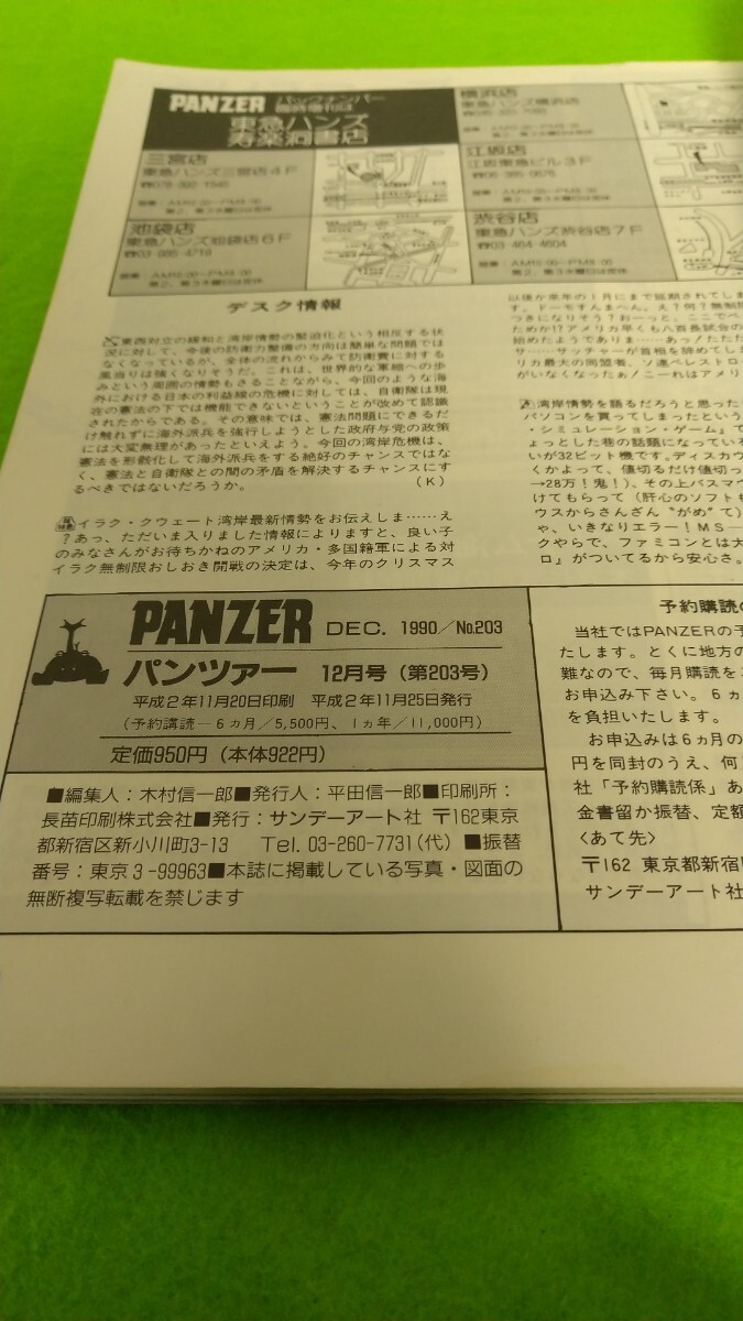 item_image_6