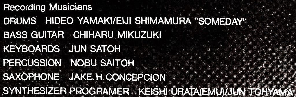 松原正樹/SNIPER/山木秀夫/斉藤ノブ/佐藤準/島村英二/美久月千春/AOR/アーバン&メロウ/スナイパー/和モノ/フュージョン/1983年