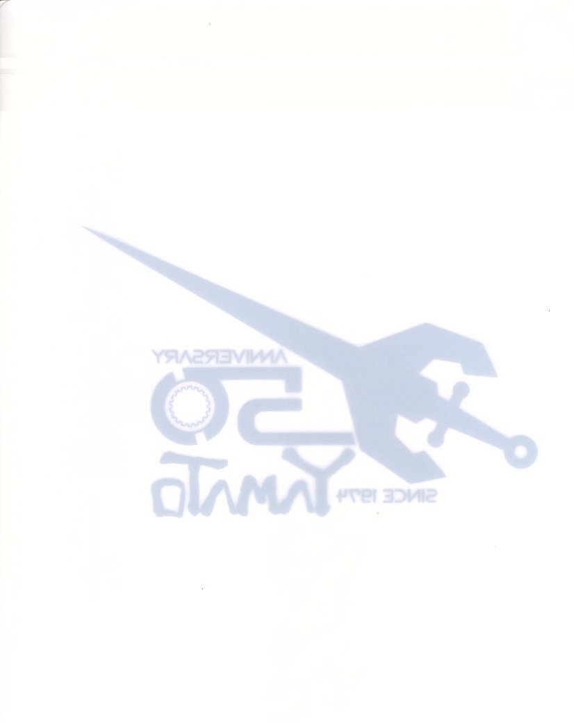 Uchu Senkan Yamato 50 годовщина Logo прозрачный файл справка 2199 2202 2205 3199.. превосходящий Akira