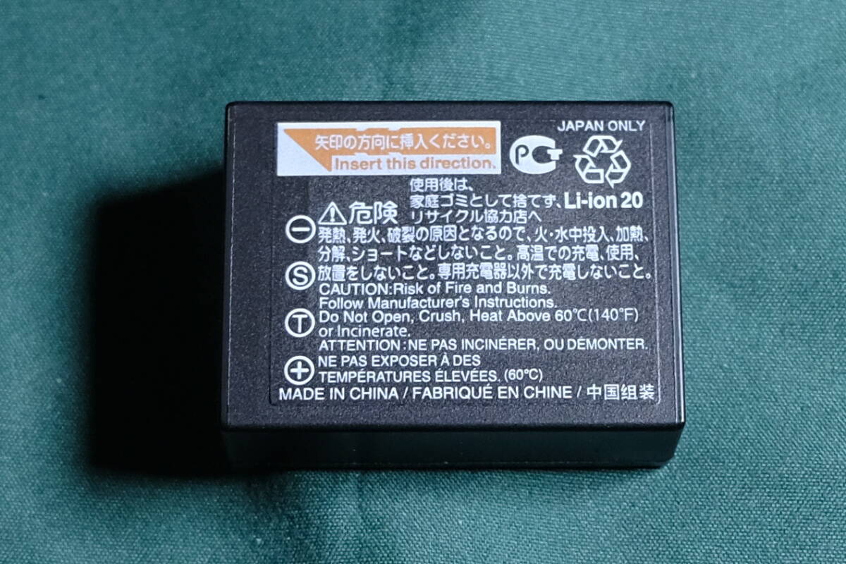 送料無料ネコポス　中古　フジフィルム　純正バッテリー　NP-W126S 