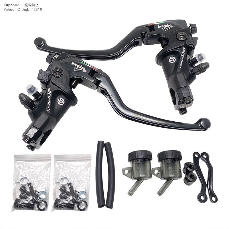 19 RCS ラジアルブレーキマスター・新品未使用開封済み・個人出品 RCS ラジアルブレーキマスターシリンダー – 【KOHKEN】コーケン