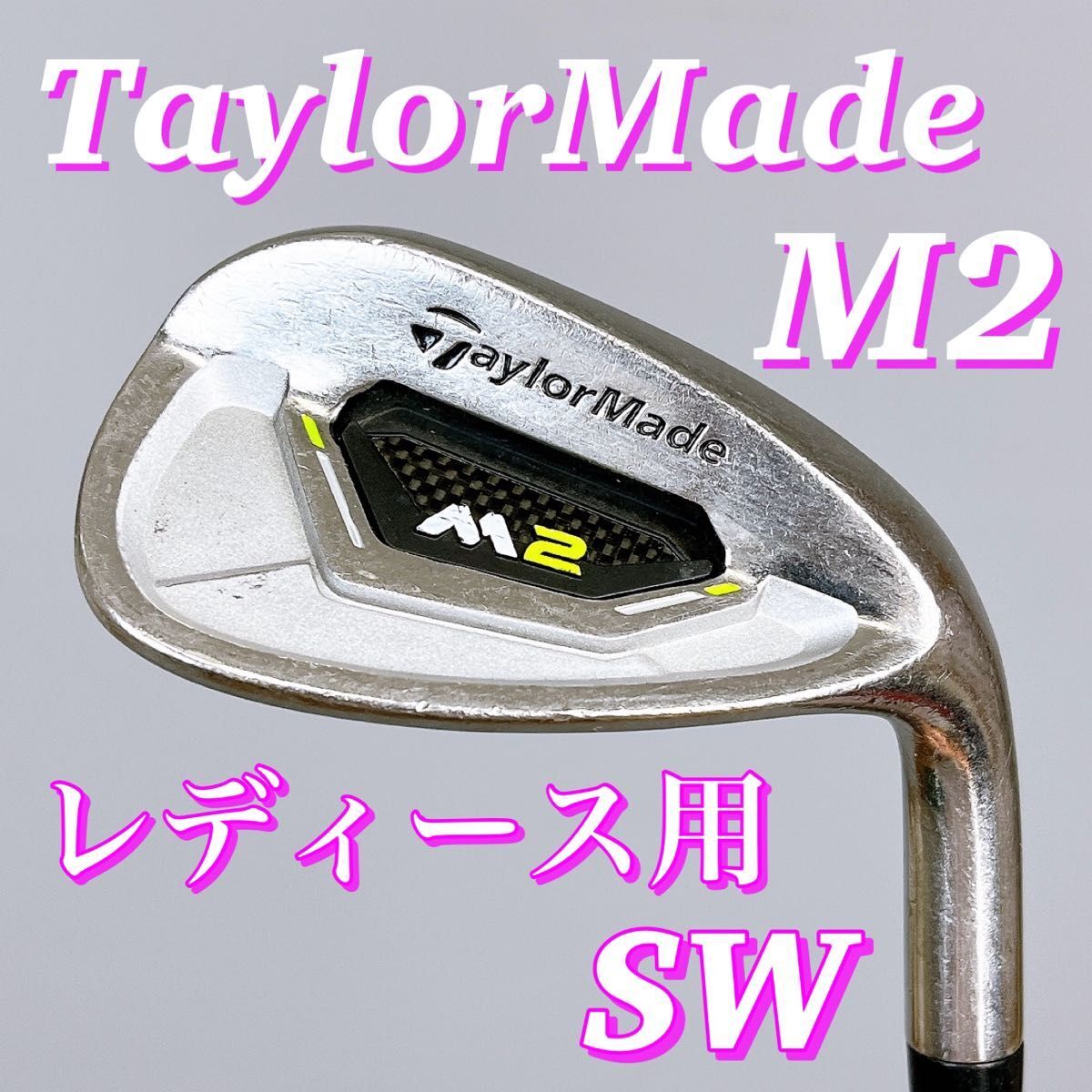 TaylorMade M2 / レディース　テーラーメイド　サンドウェッジ　SW エムツー　女性用　WEDGE　ウェッジ