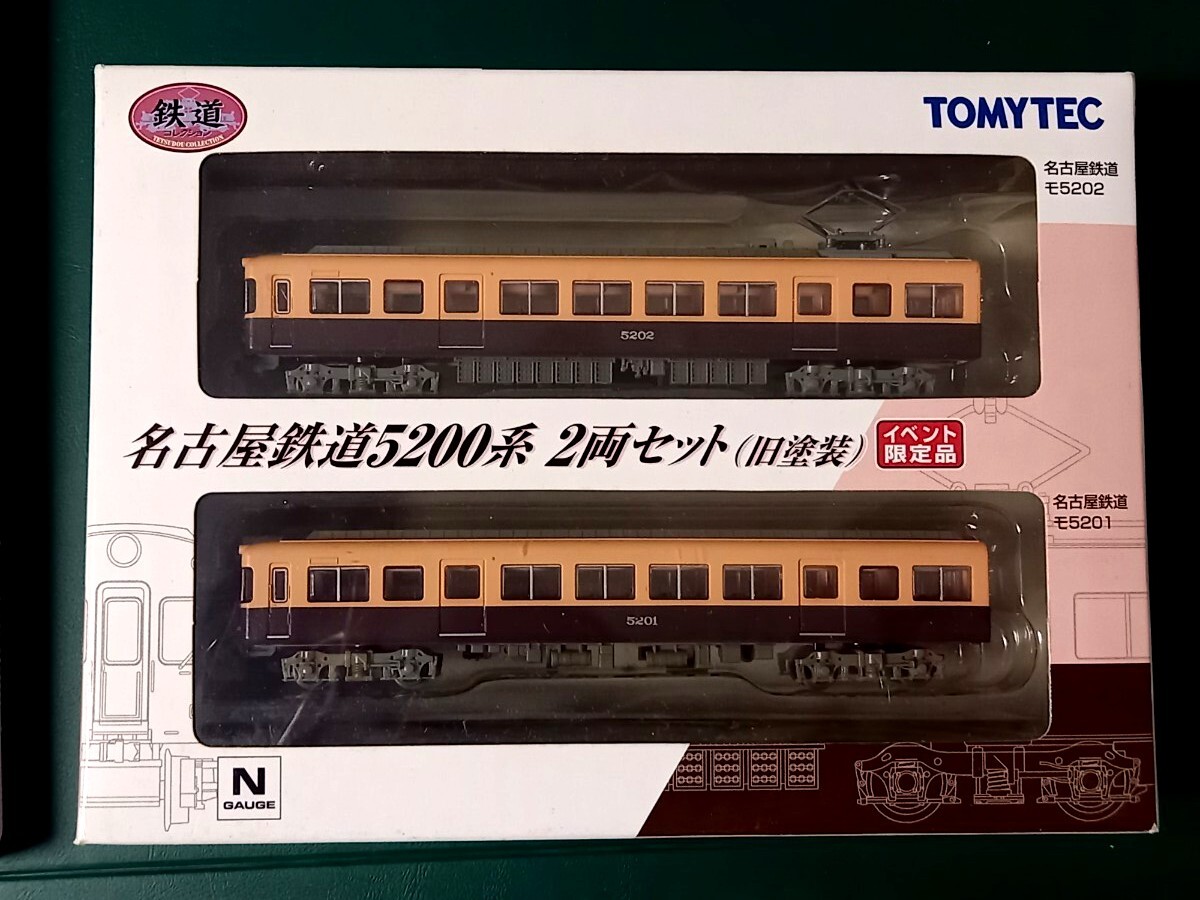鉄道コレクション　名鉄5200系　限定品