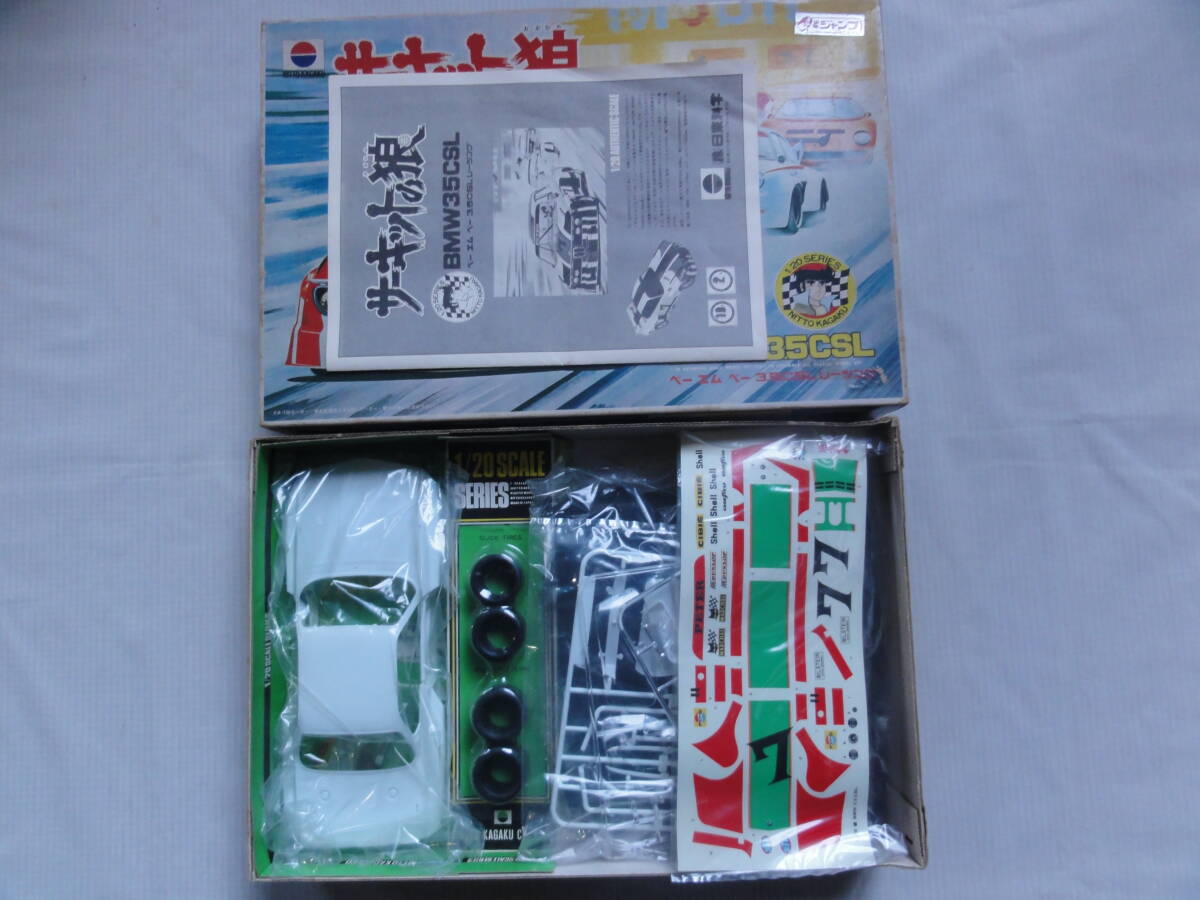 日東　1/20　BMW　3.0CSL　レーシング