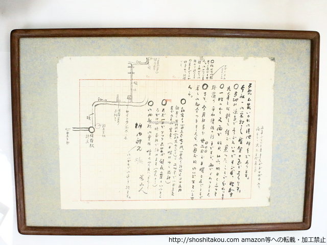 鑑賞日本古典文学12とりかへばや物語・堤中納言」三谷栄一