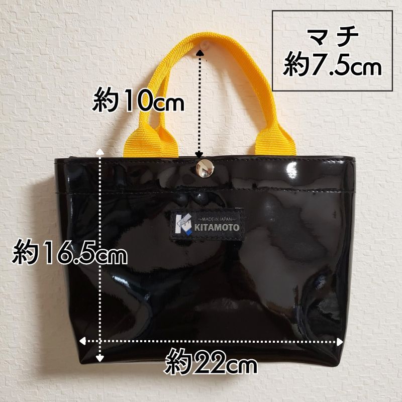 エナメルバッグ 日本制 ブラック×イエロー 黒×黃 おしゃれ かわいい 鞄 バッグ 職人 手作り 手提げ 手持ち かばん ハンドメイド