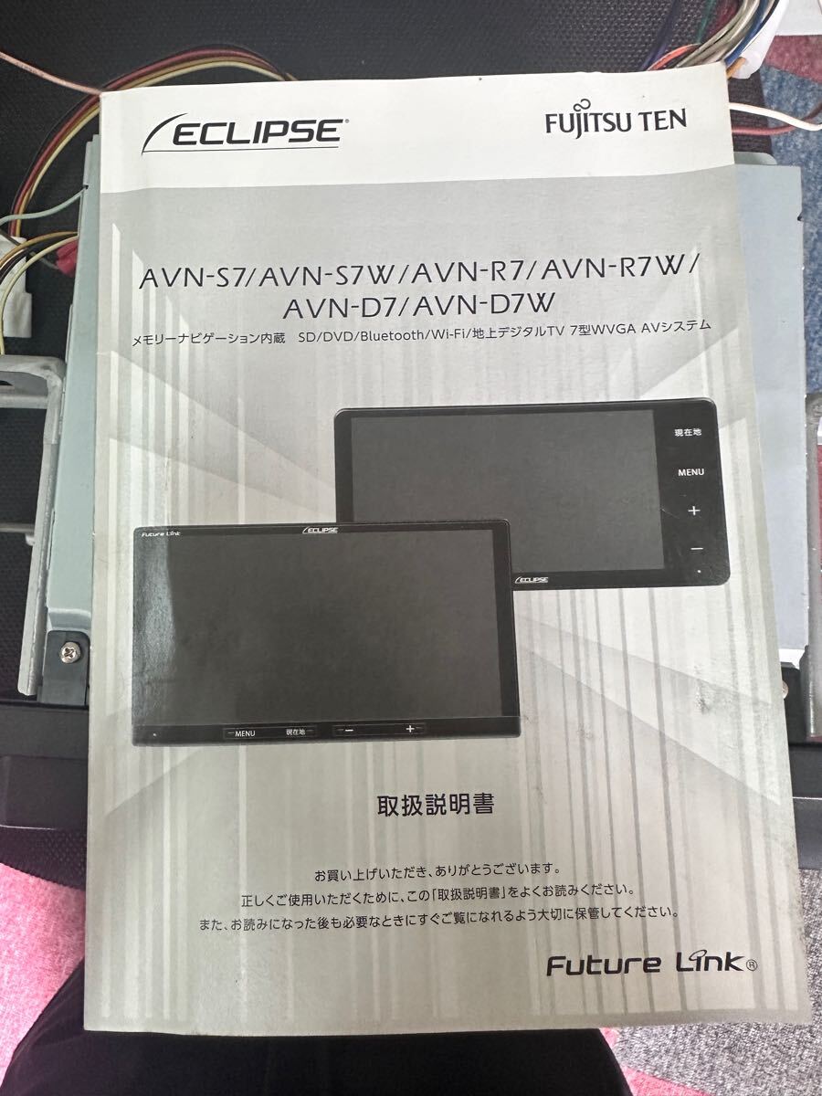 ECLIPSE AVN-R7W メモリーナビ|Yahoo!フリマ(旧PayPayフリマ) ECLIPSE AVN-R7W メモリーナビ|Yahoo!フリマ(旧PayPayフリマ)
