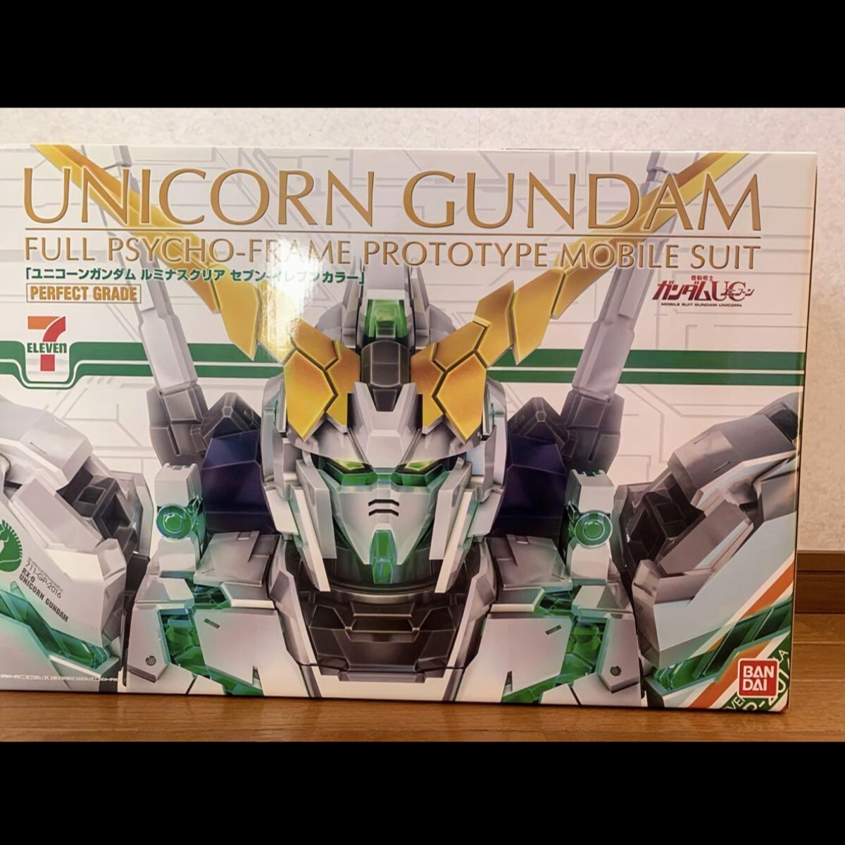 新品未開封】セブンイレブン 限定 PG ユニコーンガンダム 新品未開封】セブンイレブン 限定 PG ユニコーンガンダム