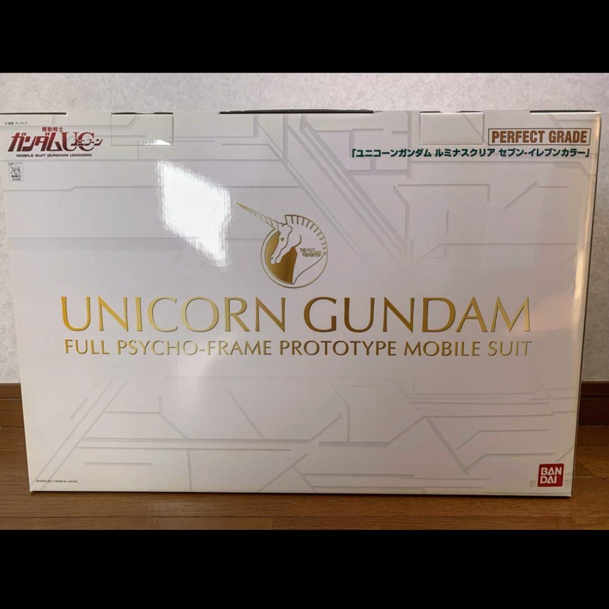 新品未開封】セブンイレブン 限定 PG ユニコーンガンダム 新品未開封】セブンイレブン 限定 PG ユニコーンガンダム