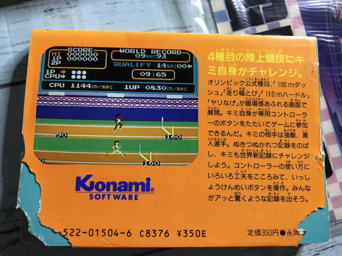 おまけつき 4冊コンプ 永岡書店 ファミリーコンピュータ人気 おまけつき 4冊コンプ 永岡書店 ファミリーコンピュータ人気