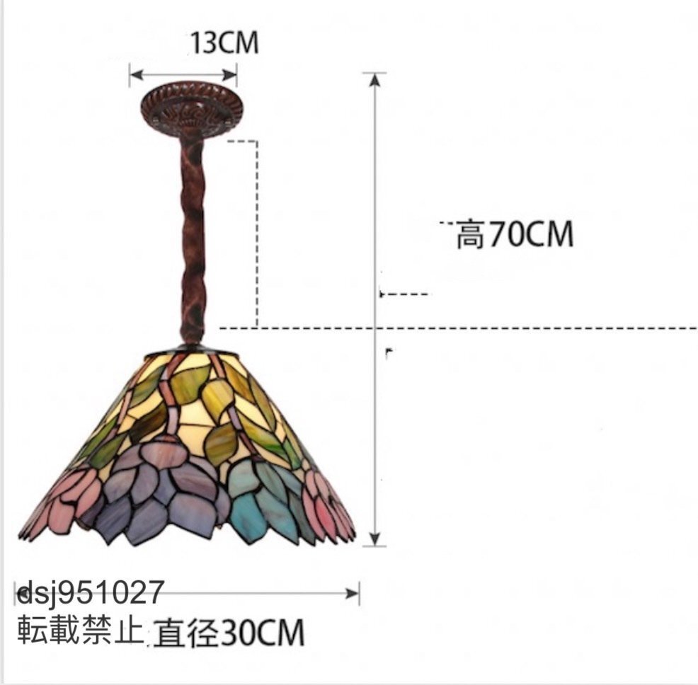 新品ステンドランプ ステンドグラス ペンダントライト 新品ステンドランプ ステンドグラス ペンダントライト