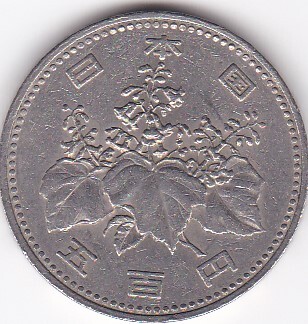 プルーフ硬貨 旧500円 昭和58年、58年、61年 Yahoo!オークション - 500円白銅貨昭和58年 並品