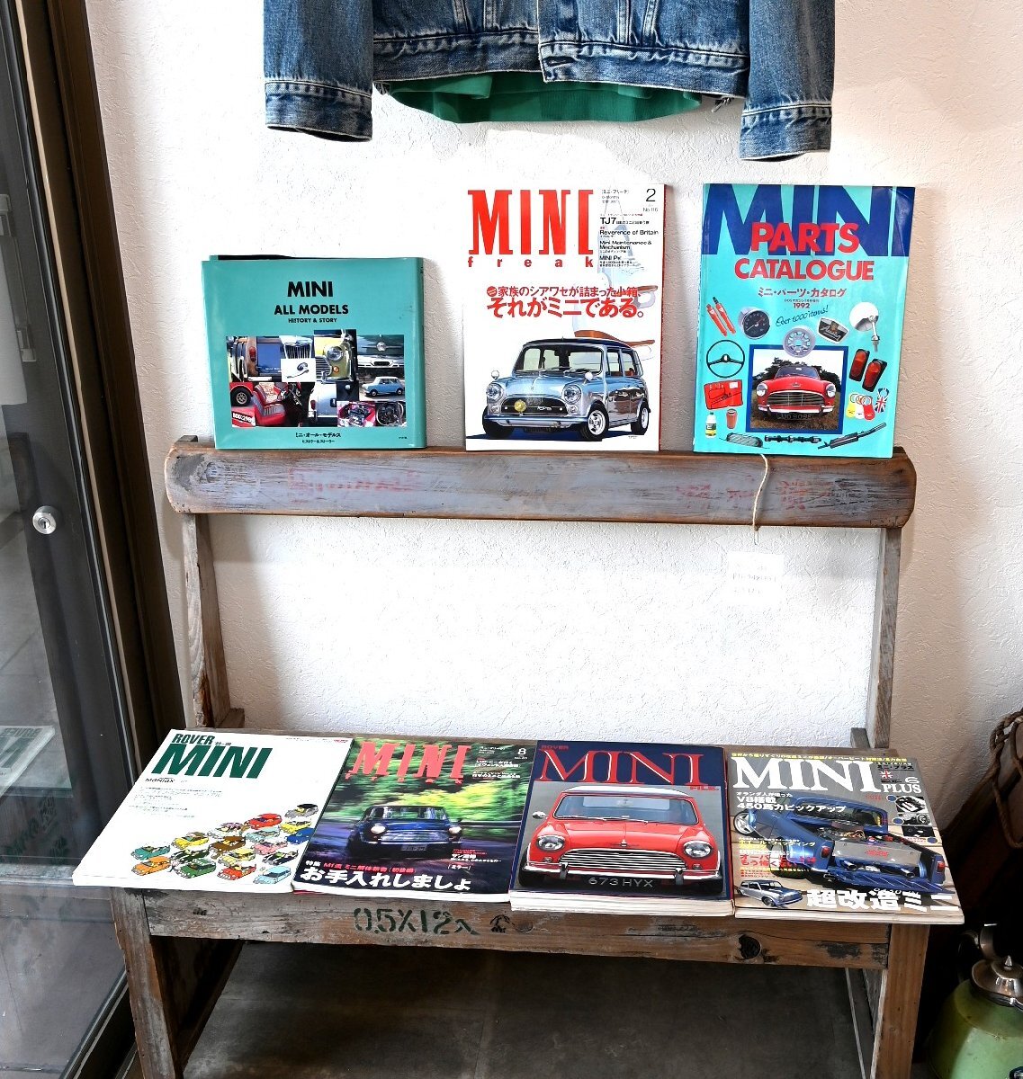 ○ミニクーパー絶版　雑誌7冊セット　　ROVER MINI FILE/MINI freak/ミニ・パーツ・カタログ1992古道具のgplus広島2410ｋ