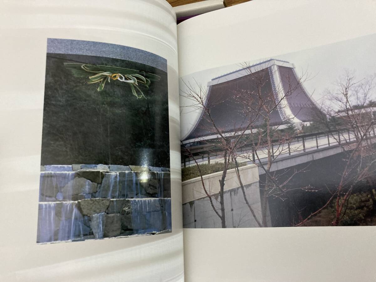 【高い素材】 神慈秀明会 『 神苑 』 写真集 昭和60年 外箱付 宗教 その他