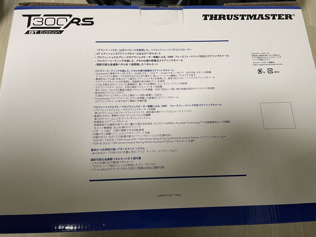 国内正規品】 T300 RS GT Edition スラストマスター 国内正規品】 T300 RS GT Edition スラストマスター