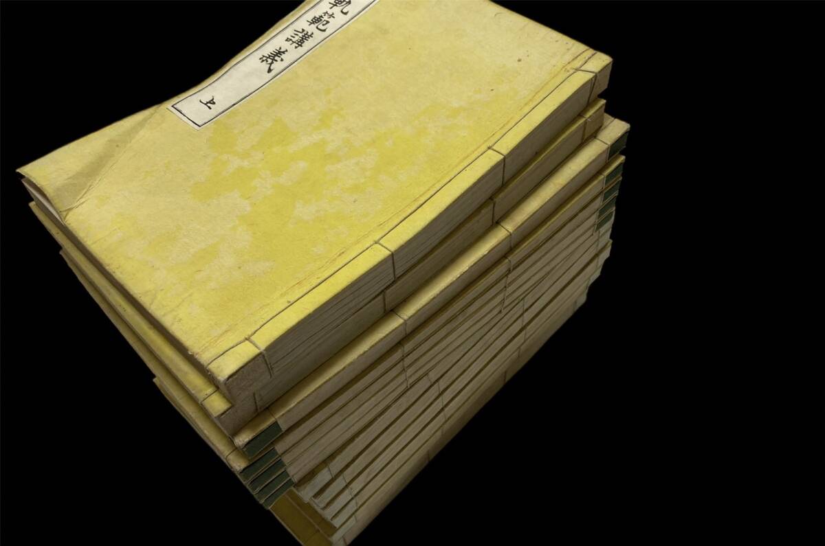 漢籍 「評註正文章軌範　正続 5冊」「文章規範講義　上下」「 正文章軌範譯解　正・続　全6冊」 王陽明・司馬遷など　漢文 和本 古書 　②E