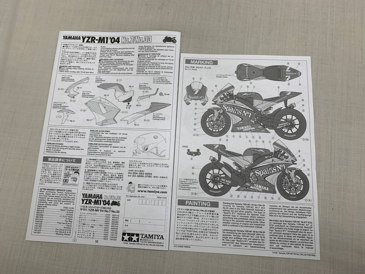 item_image_6