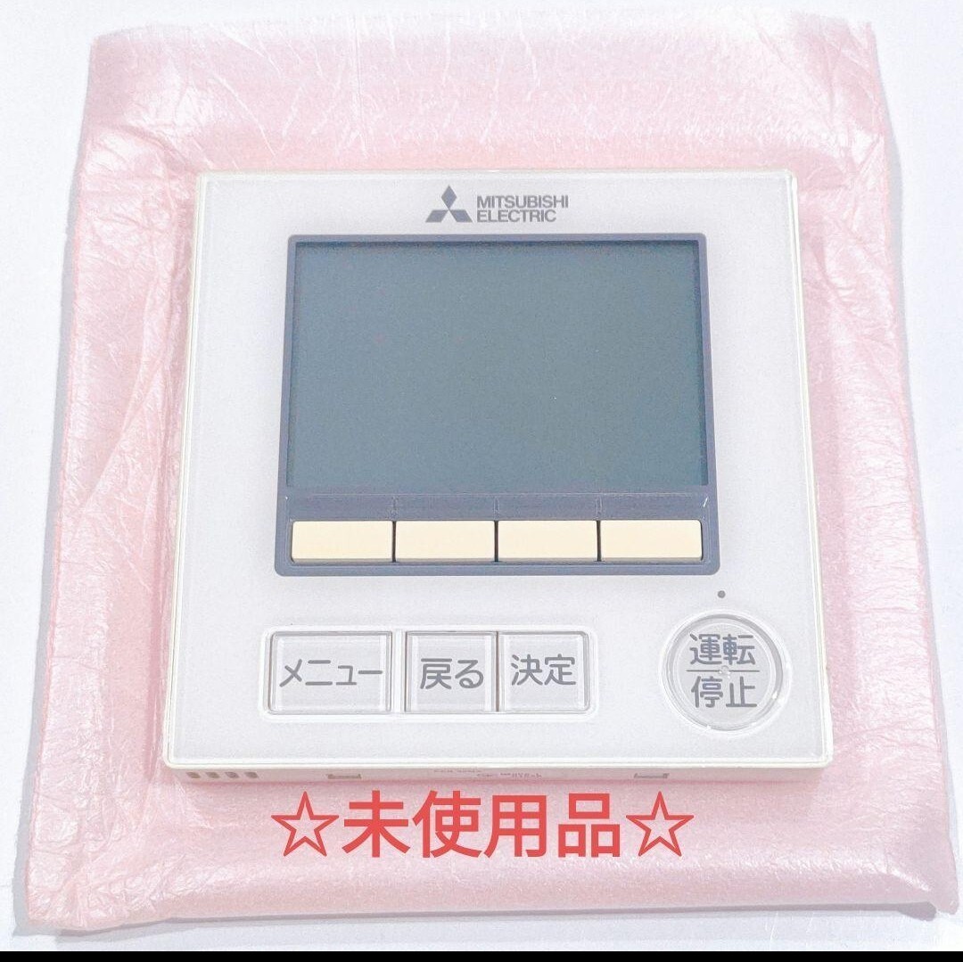 2381 三菱 ミツビシ PAR-40MA 業務 エアコン リモコン|Yahoo 2381 三菱 ミツビシ PAR-40MA 業務 エアコン リモコン|Yahoo