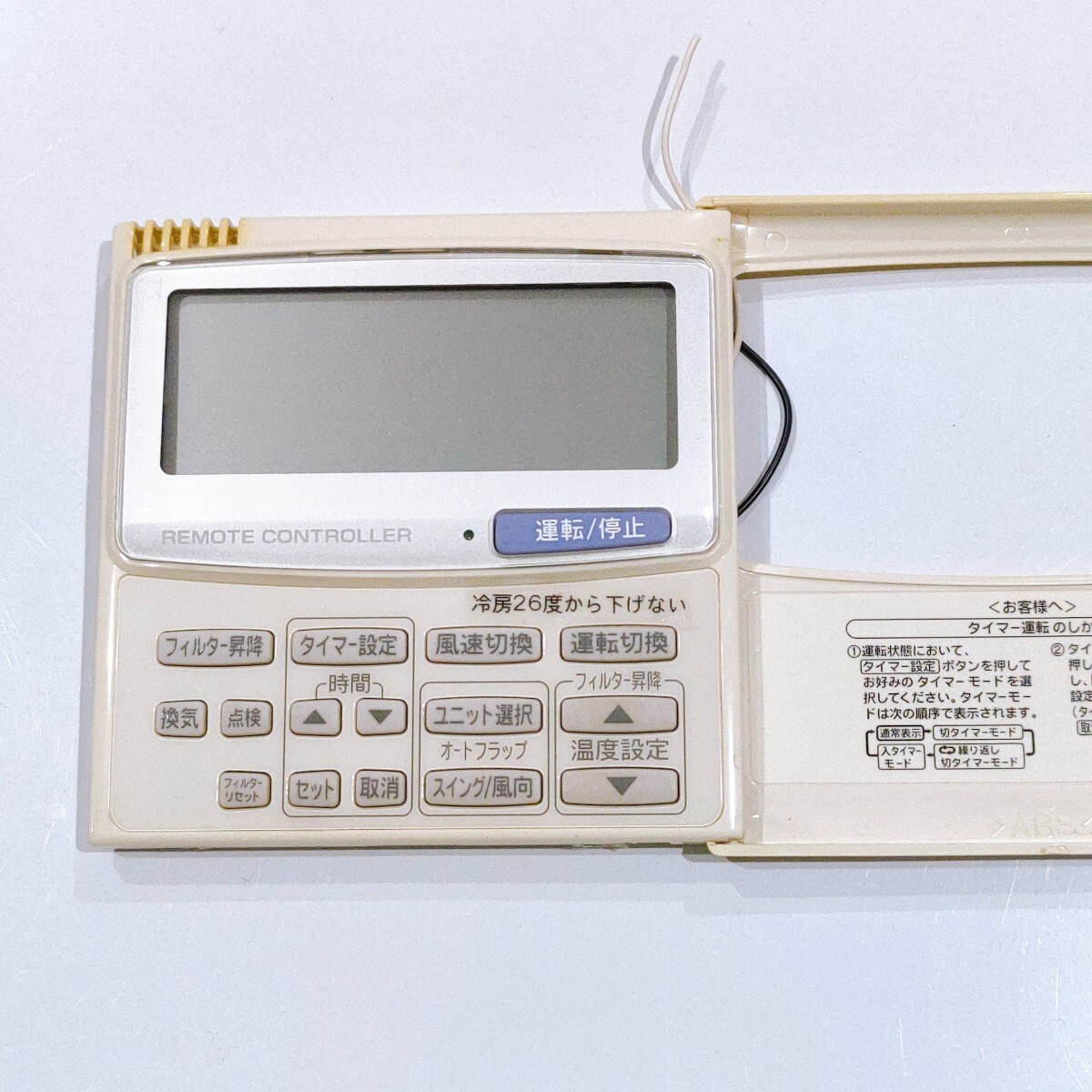 2379 東芝 トウシバ RBC−AMT21(SX‐A1J) エアコン リモコン リモコン 2379 東芝 トウシバ RBC−AMT21(SX‐A1J) エアコン リモコン リモコン