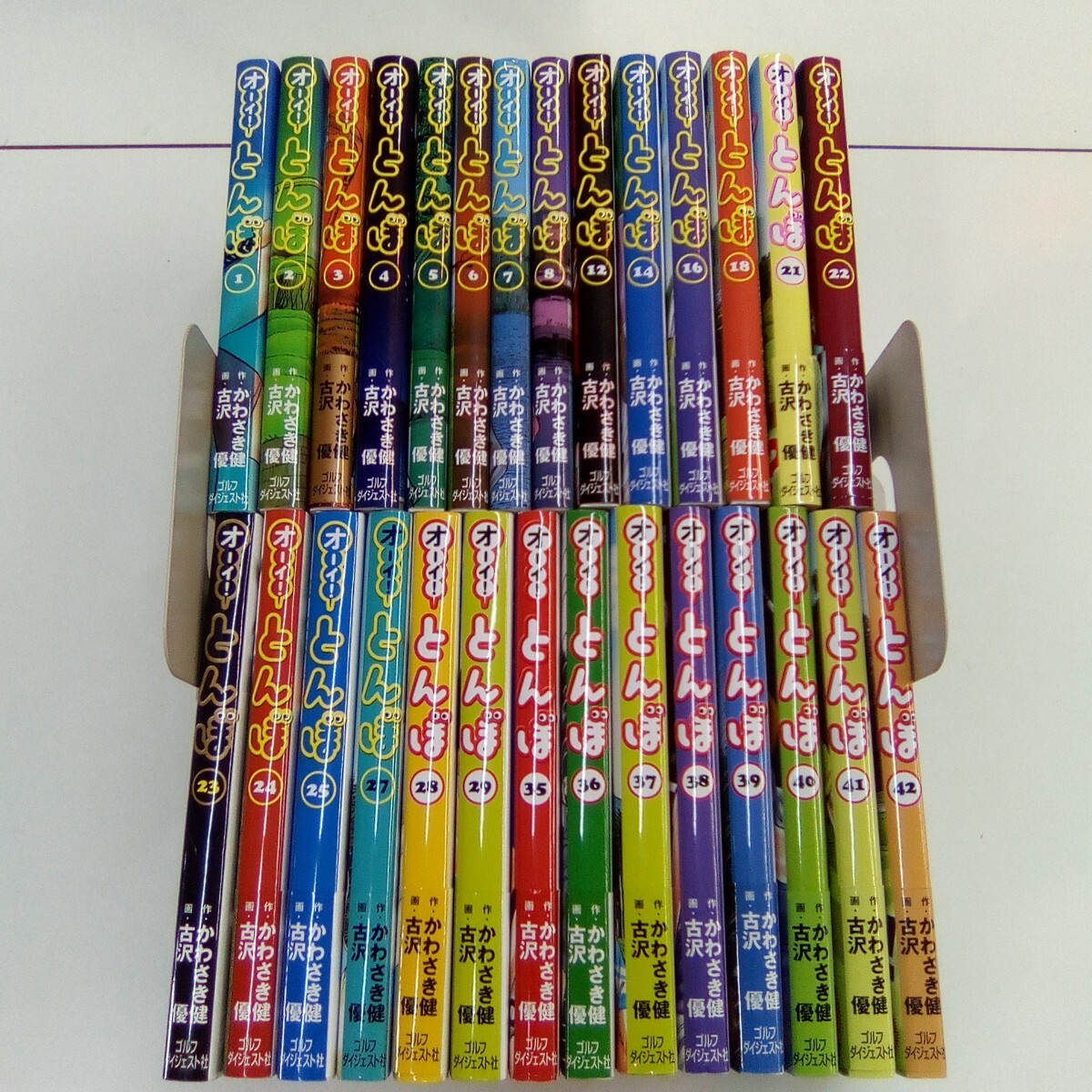 オーイ！とんぼ 1-8、12、14、16、18、21-25、27-29、35-42巻 抜け巻あり 未完セット かわさき健 古沢優 ゴルフダイジェス ※同梱不可 C686
