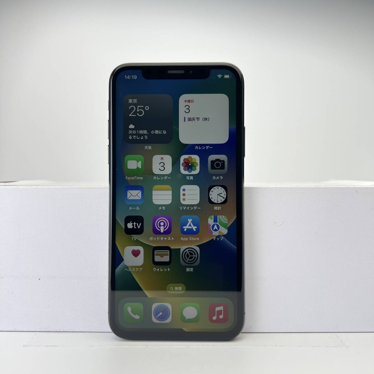 iPhone X 256GB スペースグレイ ソフトバンク よし ○判定 iPhone X 256GB スペースグレイ ソフトバンク よし ○判定