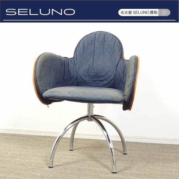 ★SELUNO★4 DePadova デパドヴァ カッシーナイクスシー取扱い INCISA インチーザ 回転チェア 40万 #B&Bアルフレックスヴィトラハラー