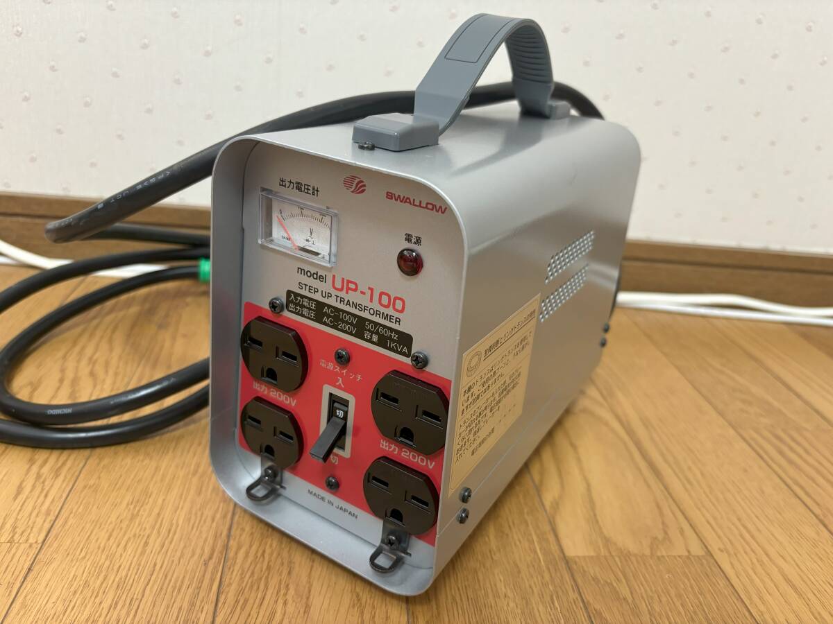 UP-100 / 100Vから200Vに昇圧するアップトランス 1000Wまで対応 UP-100 / 100Vから200Vに昇圧するアップトランス 1000Wまで対応