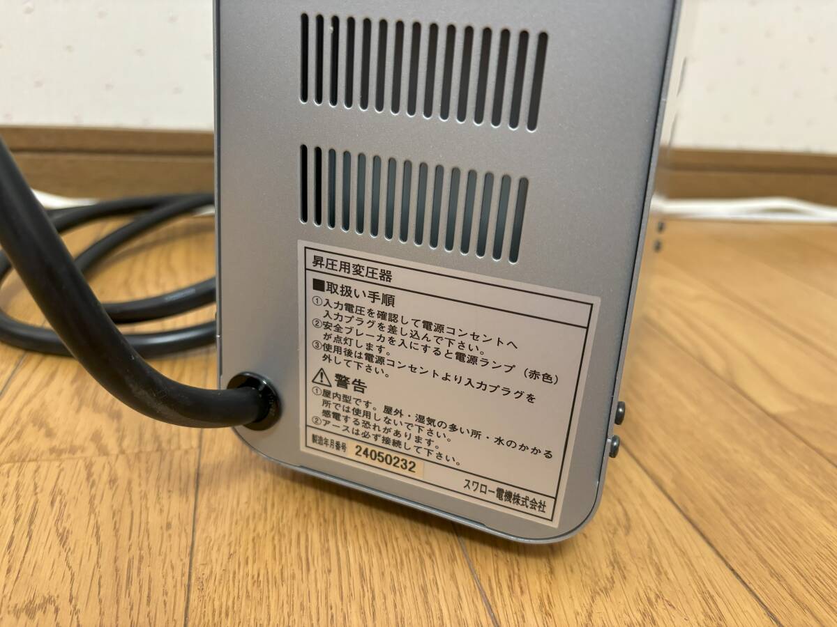 UP-100 / 100Vから200Vに昇圧するアップトランス 1000Wまで対応 UP-100 / 100Vから200Vに昇圧するアップトランス 1000Wまで対応