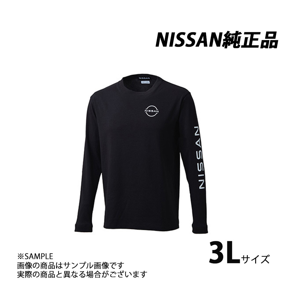 日産 純正 ロング スリーブ Tシャツ 3L KWA00-00R09 (663192016_画像1