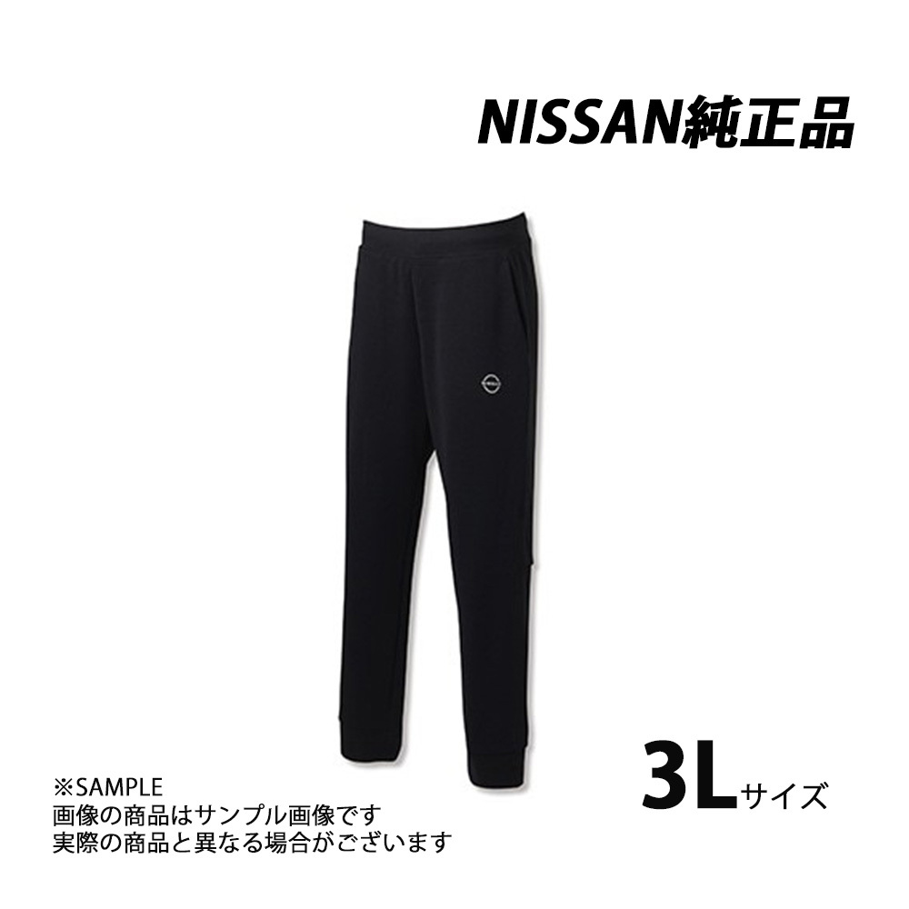 日産 純正 ドライ スウェットパンツ ブラック 3L KWA0A-00R19 (663192001_画像1