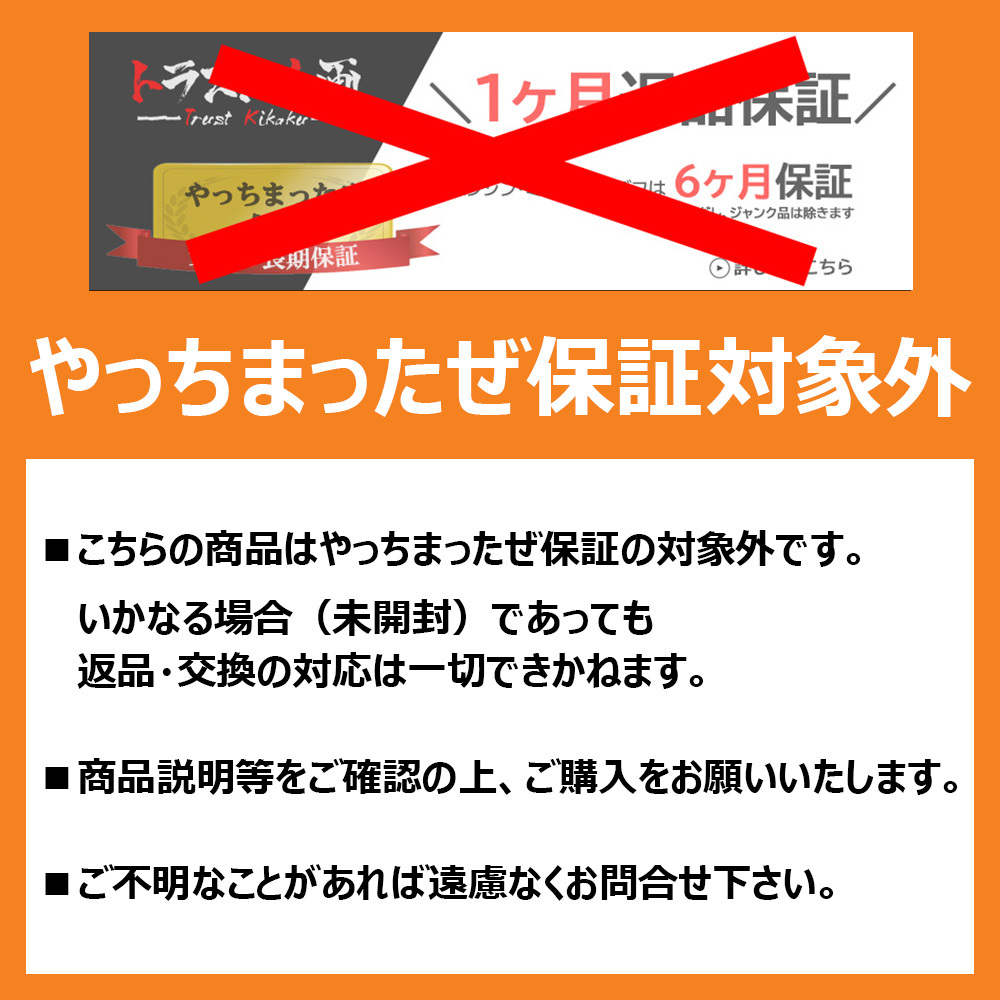 NISMO ニスモ スタイ レッド 赤 KWA0A-60RRT (660192525