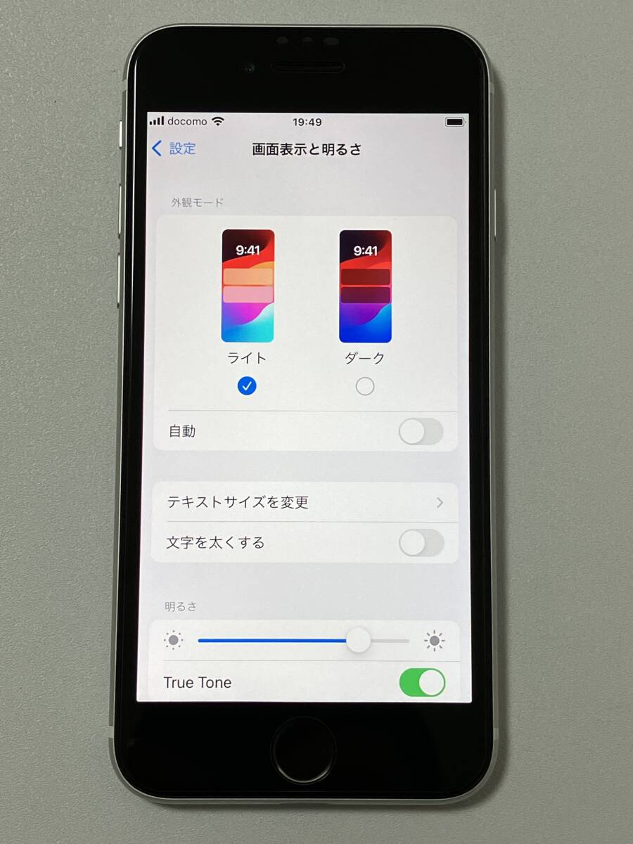 Yahoo!オークション - SIMフリー iPhoneSE2 128GB White Yahoo!オークション - SIMフリー iPhoneSE2 128GB White