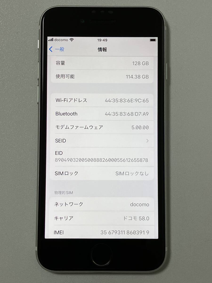 Yahoo!オークション - SIMフリー iPhoneSE2 128GB White Yahoo!オークション - SIMフリー iPhoneSE2 128GB White