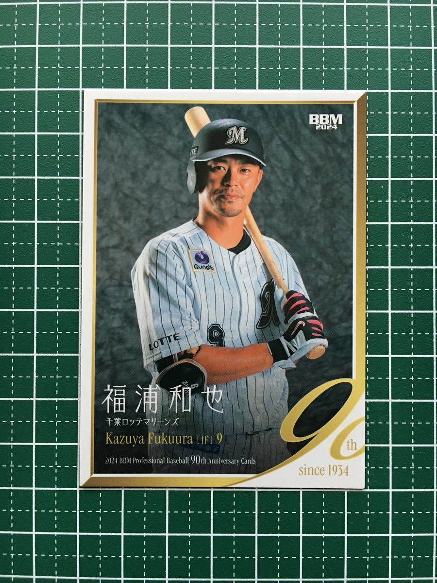 プロ野球カード BBM Yahoo!オークション - BBM 2024 プロ野球 90周年カード 90th