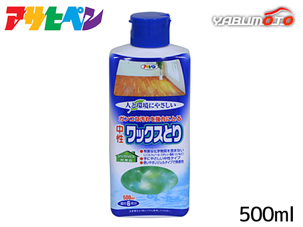 アサヒペン 環境にやさしい 中性ワックスとり 500ml ジェルタイプ 洗浄 微香性 除菌_画像1