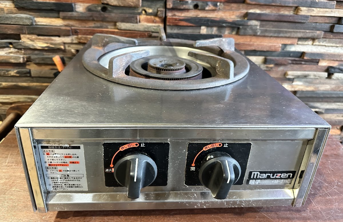 used マルゼン ガステーブルコンロ M-211C　LP プロパン MARUZEN