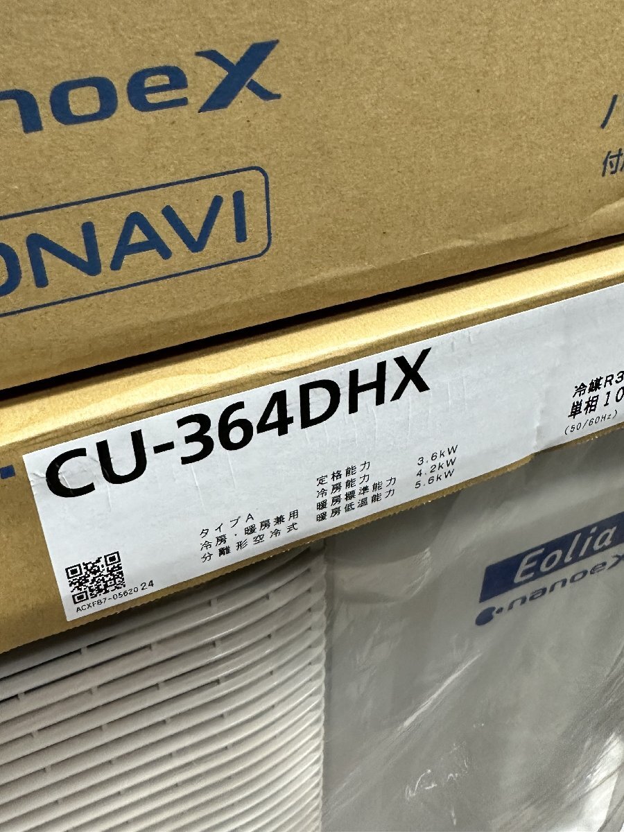 新品 パナソニック XCS-364DHX クリスタルホワイト 2024年 Eolia(エオリア) 単相100V 12畳用 インバーター冷暖房除濕 ルームエアコン
