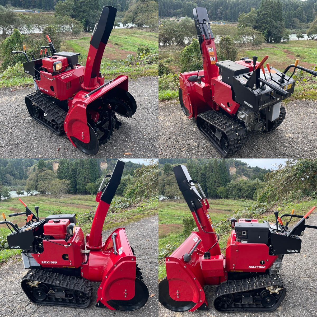 山形発☆美品☆除雪機 ワドー SMX1080 最大10馬力 WADO 実動 山形発☆美品☆除雪機 ワドー SMX1080 最大10馬力 WADO 実動