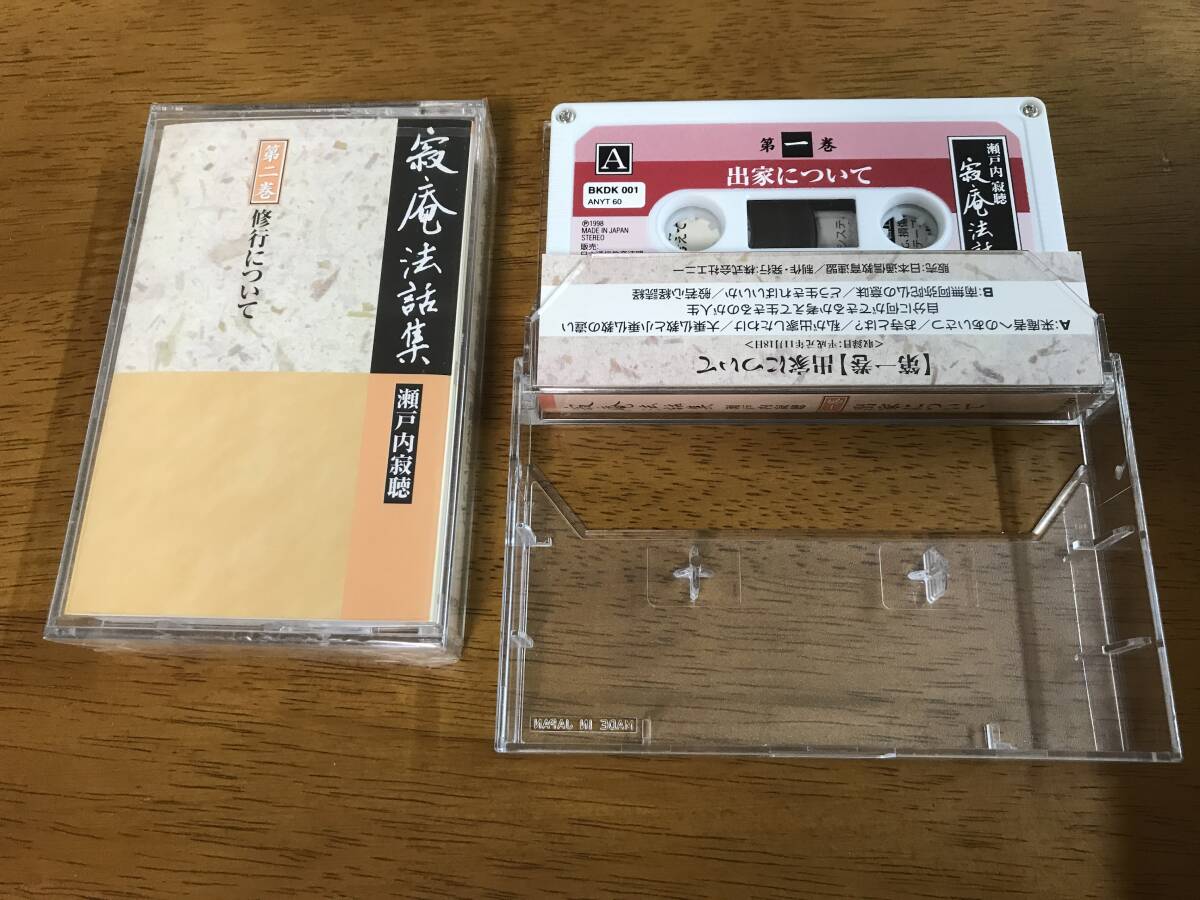Z6/ кассетная лента 12 шт. комплект .. закон рассказ сборник Setouchi Jakucho * описание документы нераспечатанный много 