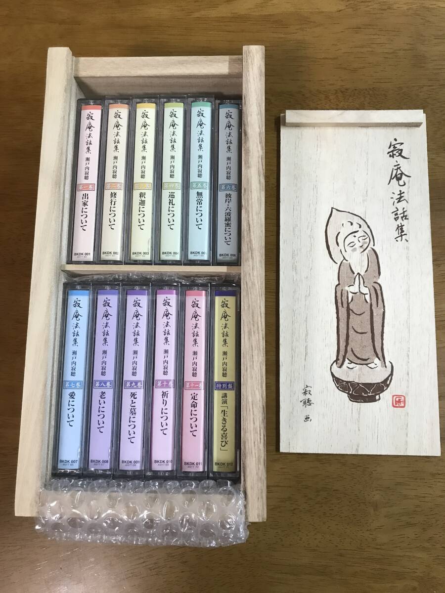 Z6/ кассетная лента 12 шт. комплект .. закон рассказ сборник Setouchi Jakucho * описание документы нераспечатанный много 