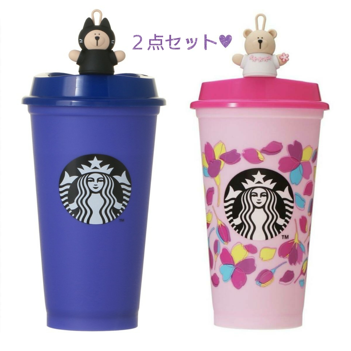 カラーチェンジング リユーザブルカップ ベアリスタ ハロウィン＆SAKURA スターバックス