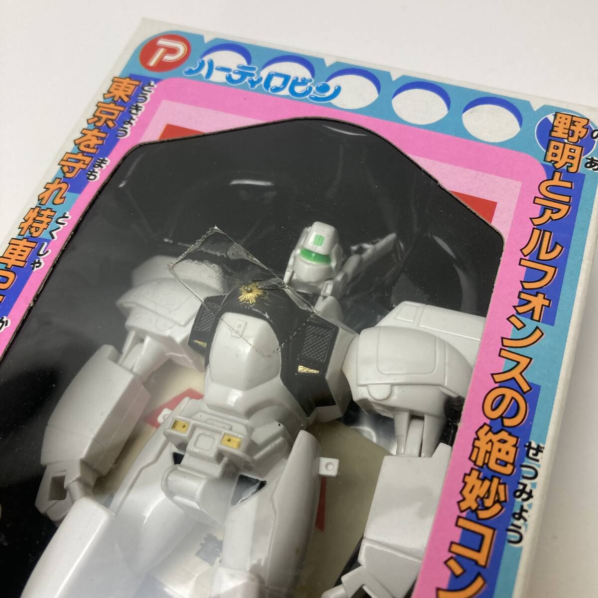 5100円 ☆ハーティロビン 機動警察 パトレイバー イングラム 5100円 ☆ハーティロビン 機動警察 パトレイバー イングラム